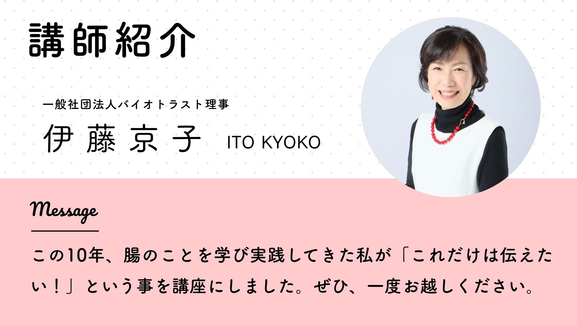 腸活講座_参加者の声