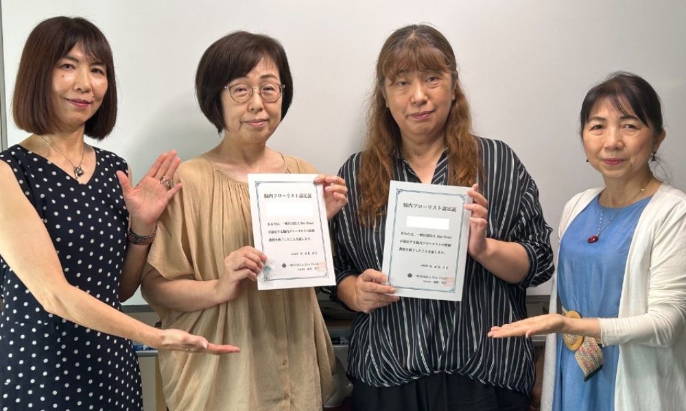 腸内フローリスト認定講座2025年8月