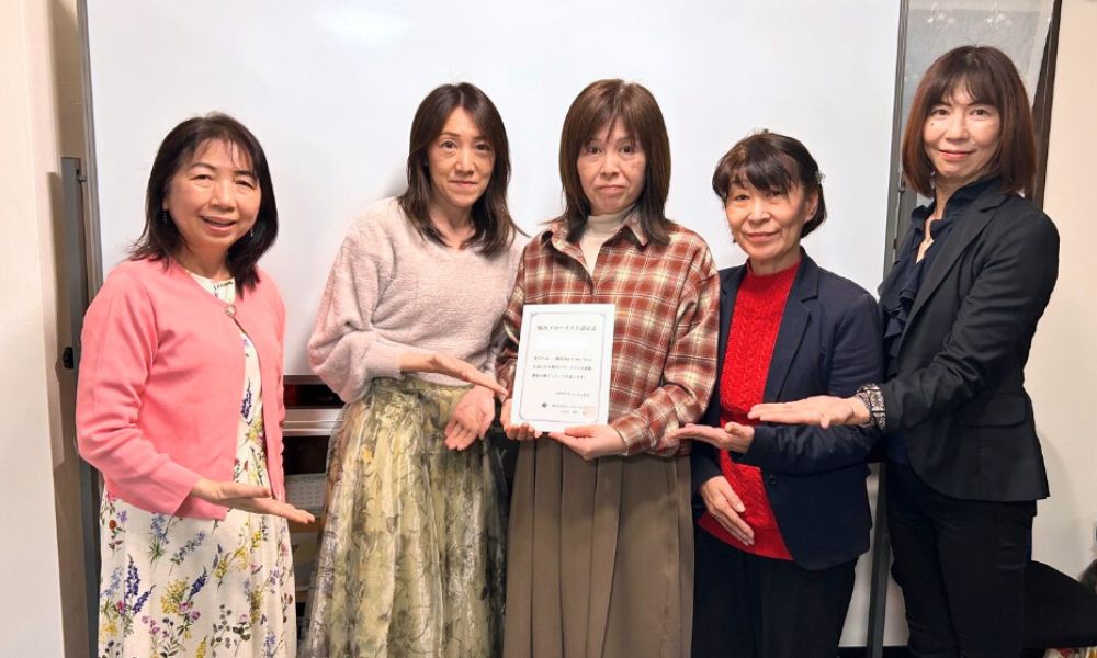 2025年11月 腸内フローリスト認定講座