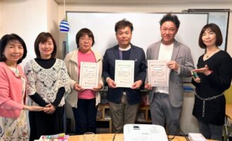 2026年13月 腸内フローリスト認定講座