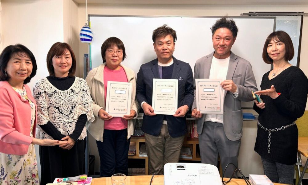 2026年13月 腸内フローリスト認定講座