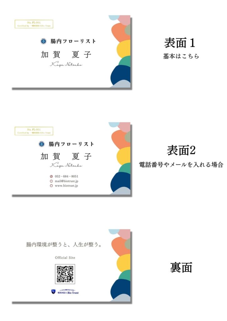 サンプル名刺パターン1