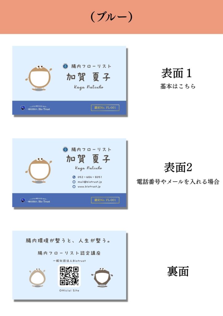 サンプル名刺パターン2