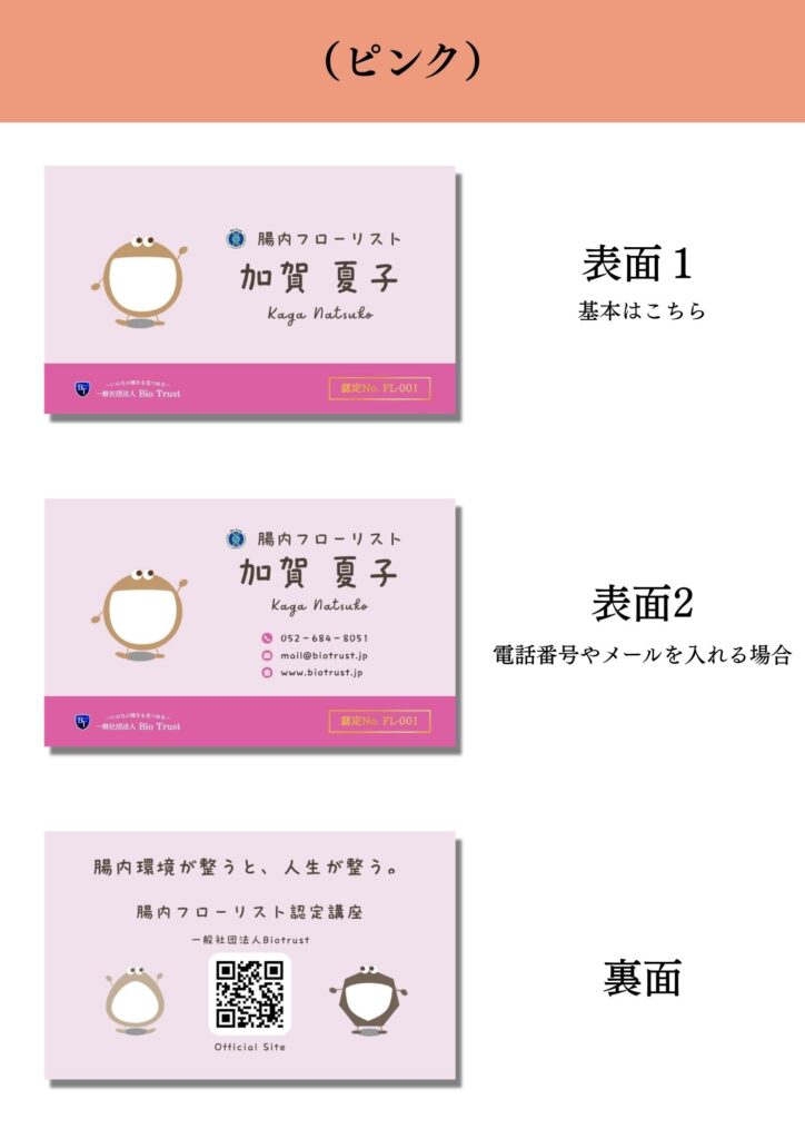 サンプル名刺パターン3